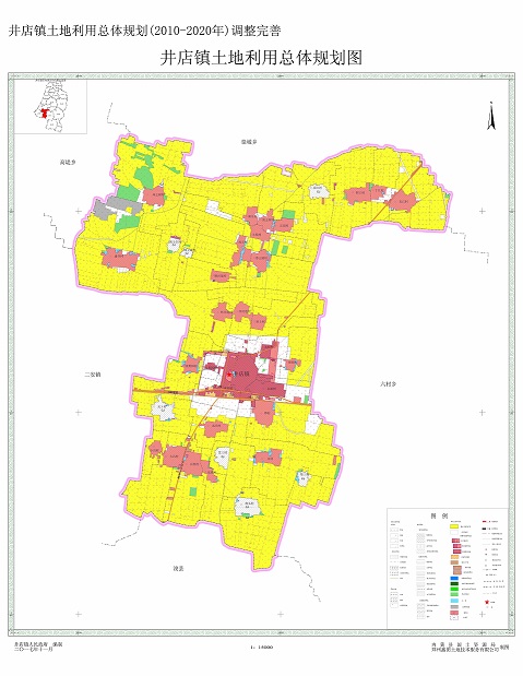 井店镇土地利用总体规划(2010-2020年)